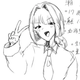 Profile image of 潮 貝斐