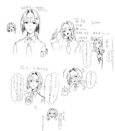 Profile image of 潮 貝斐