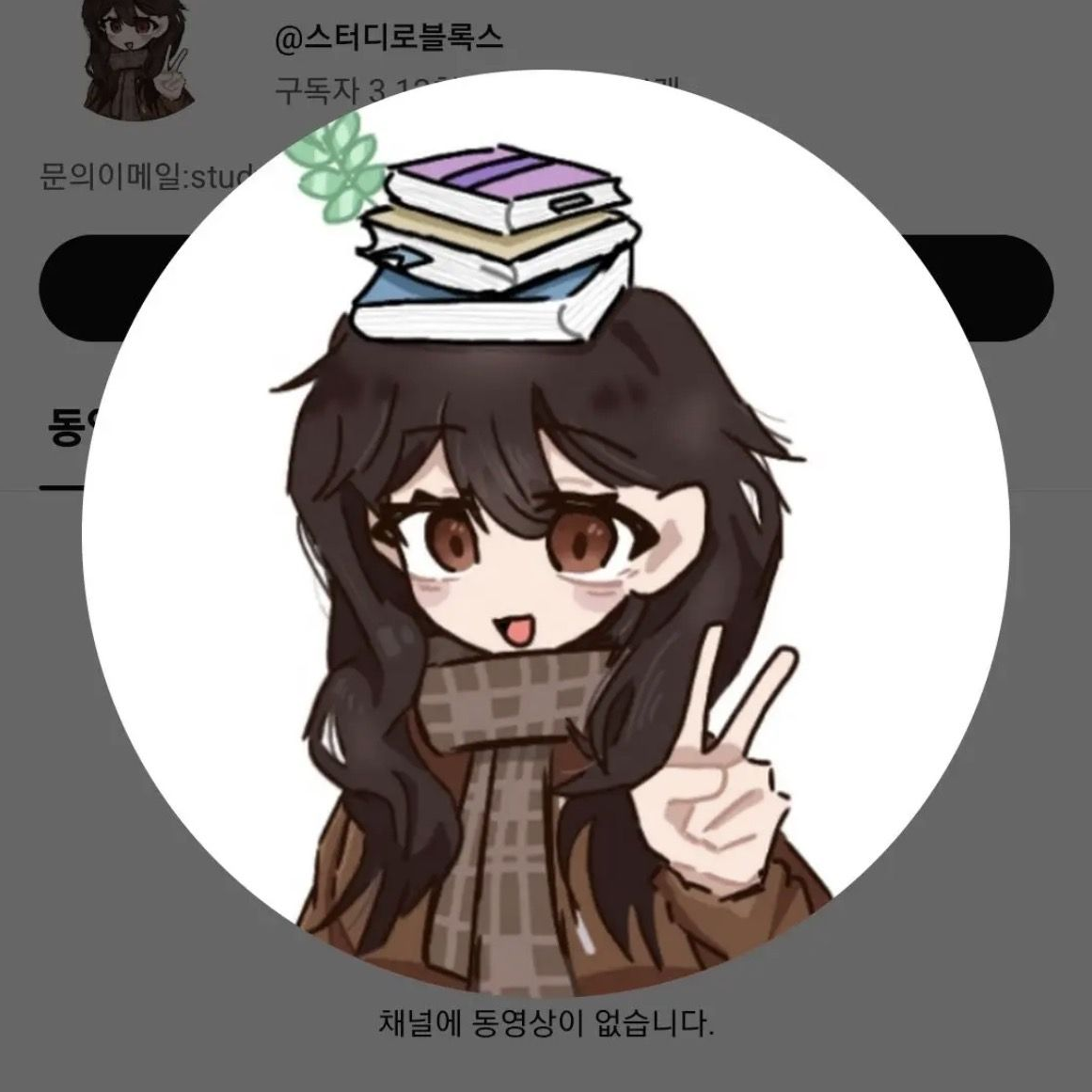 노는 거 대표 이미지