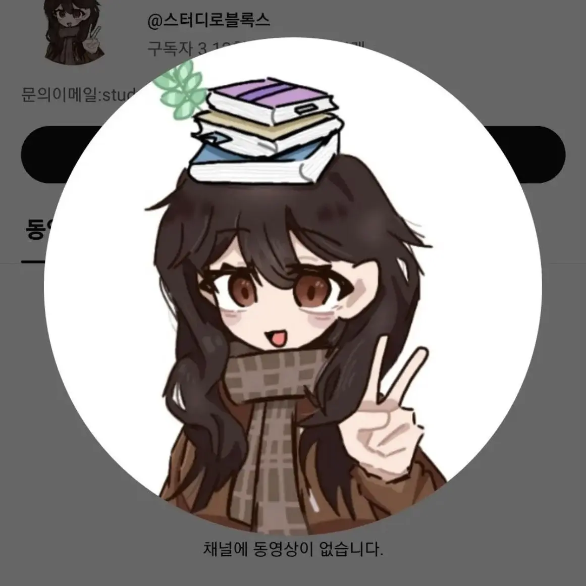 SleepyTie9406의 노는 거