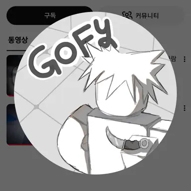 Profile image of 구피