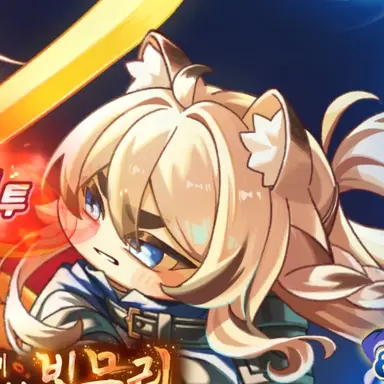 Profile image of 티그