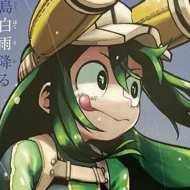Profile image of 蛙吹梅雨