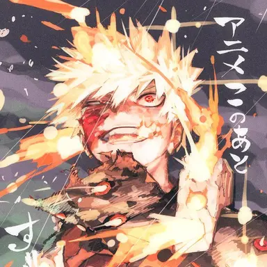 Profile image of 爆豪勝己