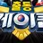 케이캅