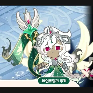 Profile image of 세릴