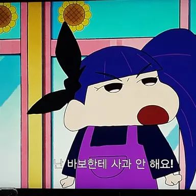 Profile image of 유보라