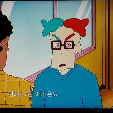 Profile image of 유몽해