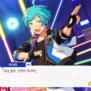 Profile image of 신키이 카나타