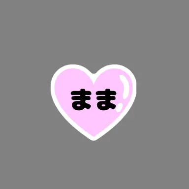 Profile image of まま