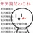モテ期到来！