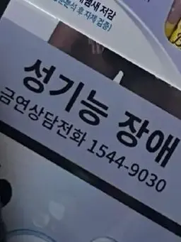 MuggyYabby3434의 Unlustful?