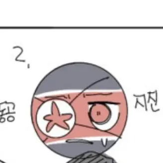 Profile image of 북한