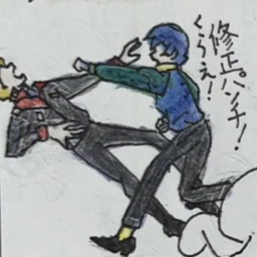 To-hu의 女の名前なのに、なんだ男か