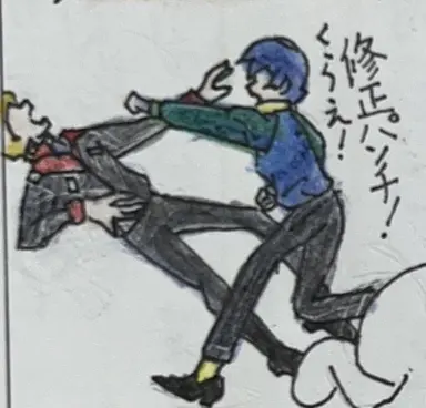 Profile image of ジェリド
