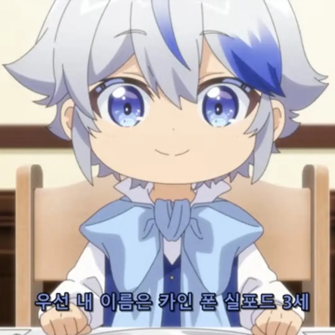 SolemnHip1616의 카인