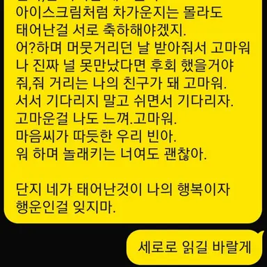 Profile image of 멜로우