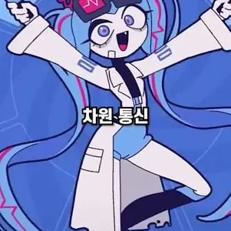 Profile image of 미쿠