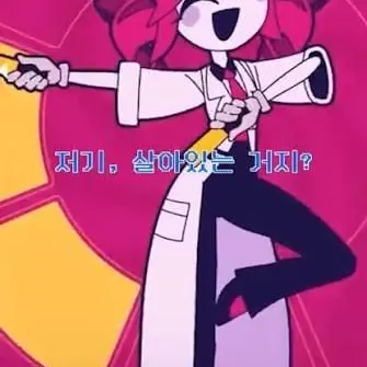 Profile image of 테토