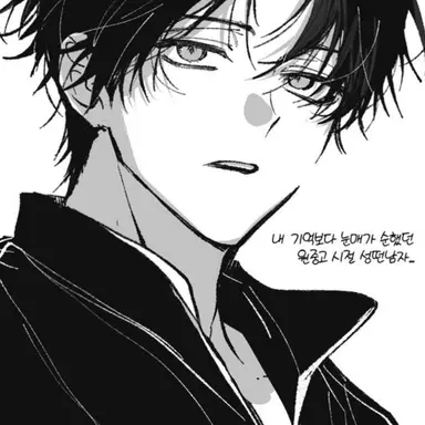 Profile image of カイ
