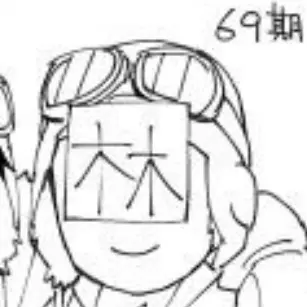 Profile image of 林