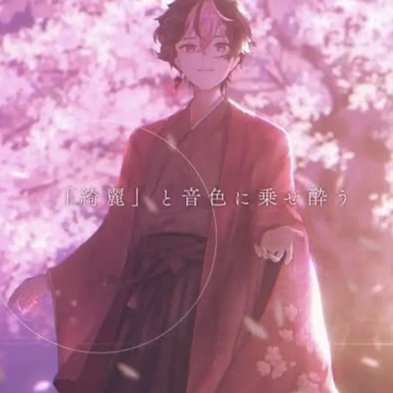 Nanamaru.otaku의 世界の終わりで（改）