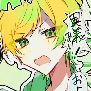 Profile image of ぷりっつ