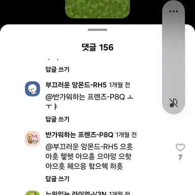 Profile image of 키라