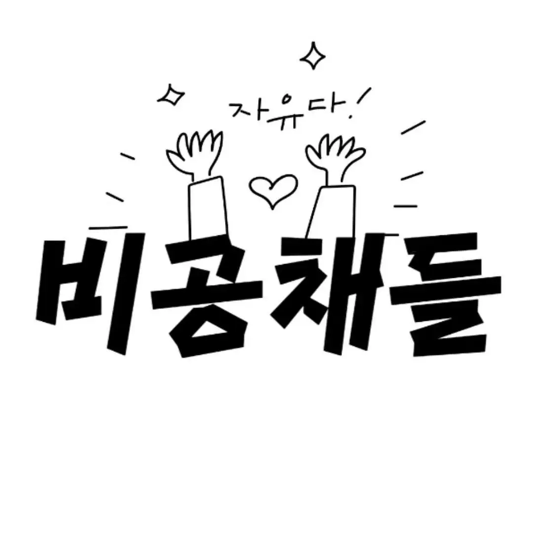 김모씨네 대표 이미지