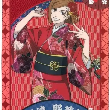 Profile image of 쿠기사키 노바라
