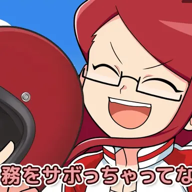 Profile image of 猿飛  桃子