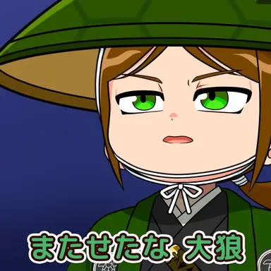 Profile image of 亀神   リク