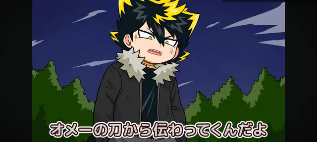 Profile image of 大狼  キバ