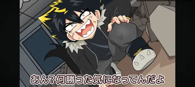 Profile image of 大狼  キバ