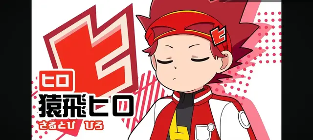 Profile image of 猿飛   ヒロ