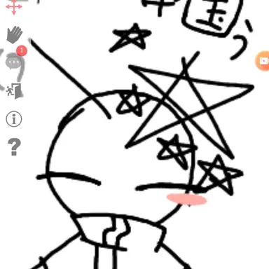 Profile image of 中国