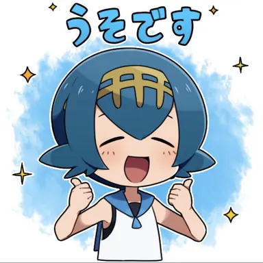 Profile image of スイレン