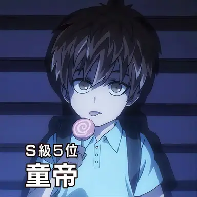 Profile image of 동제