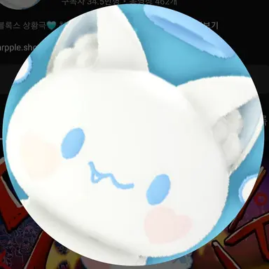 Profile image of 모찌엘