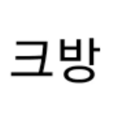 Profile image of 자유롭게플레이하세요