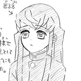 Profile image of 時透無一郎