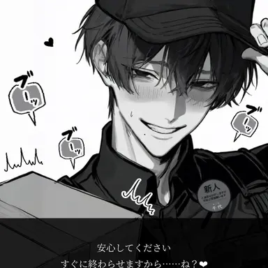 Profile image of 海斗