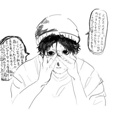 Profile image of Demekin
