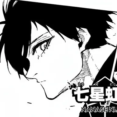 Profile image of 糸師凛