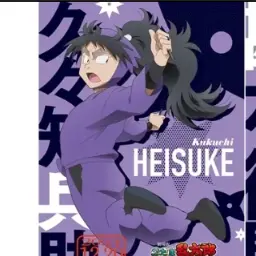 Profile image of 久々知兵助