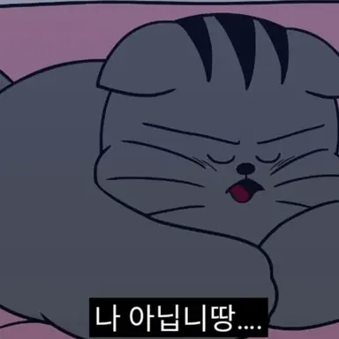 Profile image of 땅땅이