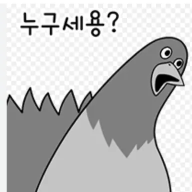 Profile image of 새대갈