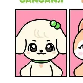Profile image of 강안지