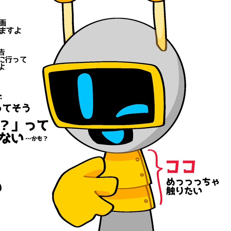 ファンボット