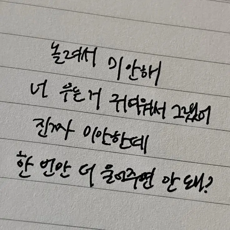 beautifulgirllove의 서다현